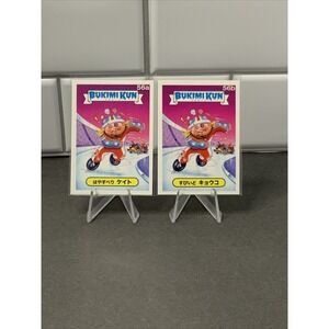 2014 Topps Garbage Pail Kids Bukimi Kun 56a & 56b Kate Skate Japan